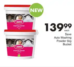 Save Save Auto Washing Powder Bucket offer