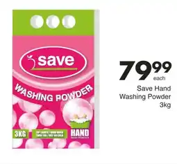 Save Save Hand Washing Powder offer