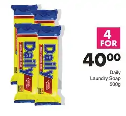 Save Daily Laundry Soap offer