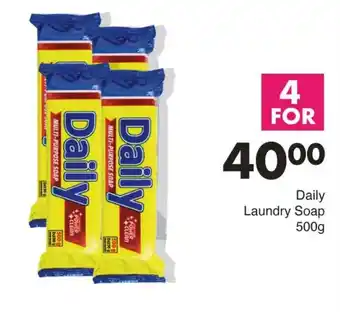 Save Daily Laundry Soap offer