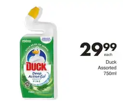 Save Duck offer