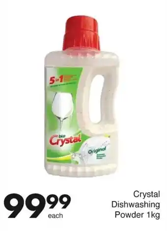 Save Crystal Dishwashing Powder offer
