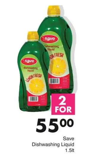 Save Save Dishwashing Liquid offer