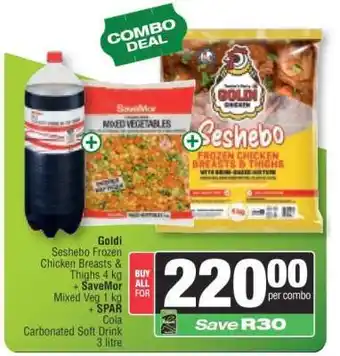Combo Deal