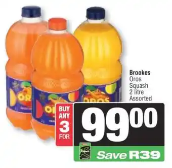 Brookes Oros Squash