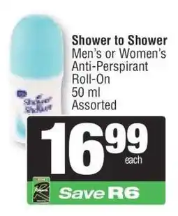 Spar Shower to Shower offer