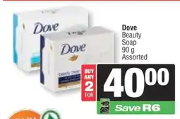 Spar Dove Beauty Soap offer