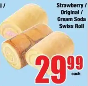 Boxer Swiss Roll offer