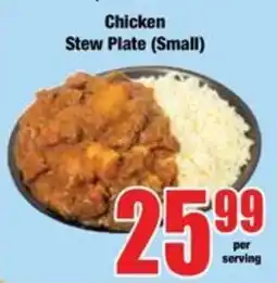 Boxer Chicken Stew Plate (Small) offer