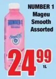 Boxer Mageu Smooth Assorted offer