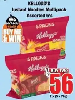 Boxer Kellogg's Instant Noodles Multipack Assorted 5's offer