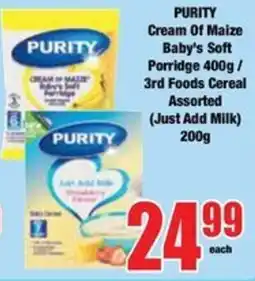 Boxer PURITY Cream Of Maize Baby's Soft Porridge Assorted offer
