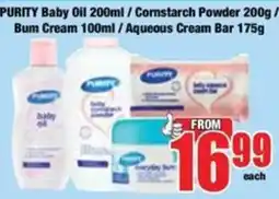Boxer PURITY Baby Oil / Cornstarch Powder / Bum Cream / Aqueous Cream Bar offer