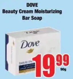 Boxer Dove Beauty Cream Moisturizing Bar Soap offer