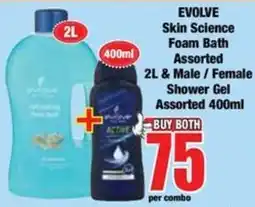 Boxer EVOLVE Skin Science Foam Bath Assorted offer