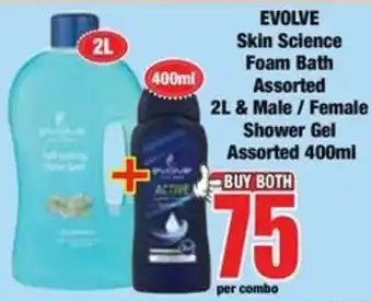 Boxer EVOLVE Skin Science Foam Bath Assorted offer