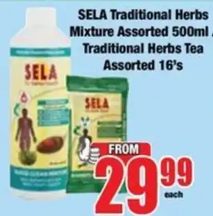 Boxer SELA Traditional Herbs Mixture Assorted offer
