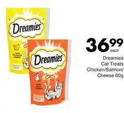 Save Dreamies Cat Treats Chicken/Salmon/ Cheese offer