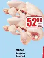 Boxer Mama's - assorted offer