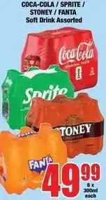 Boxer Coca cola - soft drink assorted offer