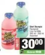 Spar Steri stumpie - flavoured low fat milk offer