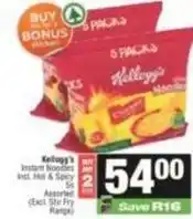 Spar Kellogg's - instant noodles offer