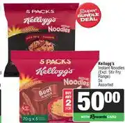 Spar Kellogg's Instant Noodles Assorted-For 2 x 5s offer