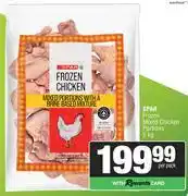 Spar Spar Frozen Mixed Chicken Portions-5Kg offer