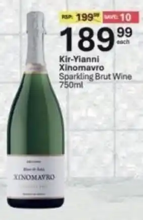 Kir-Yianni Xinomavro Sparkling Brut Wine