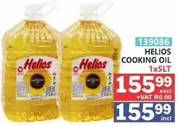 Arrow Cash And Carry Helios Cooking Oil offer