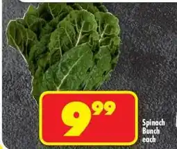 Shoprite SPINACH bunch each offer