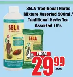 Boxer SELA Traditional Herbs Mixture Assorted 500ml / Traditional Herbs Tea Assorted 16's offer