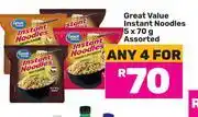Game Great Value Instant Noodles Assorted-For Any 4 x 5 x 70g offer