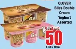 Boxer Clover Bliss Double Cream Yoghurt Assorted offer