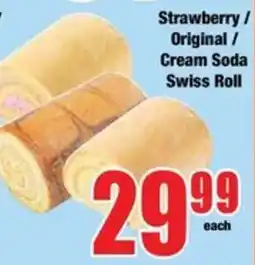 Boxer Strawberry/ Original/ Cream Soda Swiss Roll offer