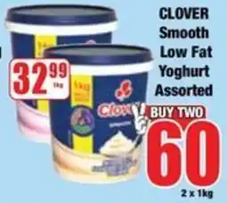 Boxer Clover Smooth Low Fat Yoghurt Assorted offer