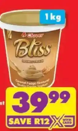 Shoprite Clover Bliss Double Cream offer