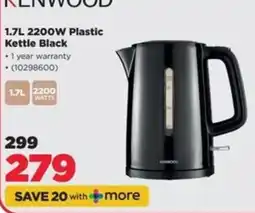 HiFi Corp KENWOOD 1.7L 2200W Plastic Kettle Black offer