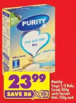 Shoprite Purity Stage 1/2 Baby Cereal offer