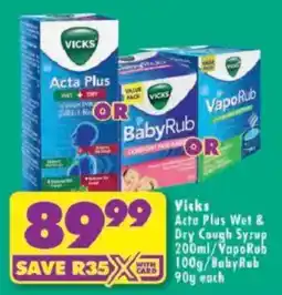 Shoprite Vicks Acta Plus Wet & Dry Cough Syrup / VapoRub / BabyRub offer