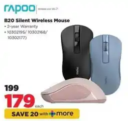 HiFi Corp Rapoo B20 Silent Wireless Mouse offer