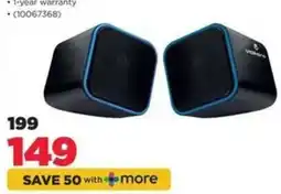 HiFi Corp Vahere speakers offer