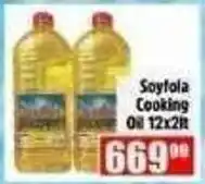 Devland Cash And Carry Soyola Cooking Oil offer