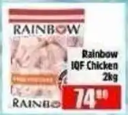 Devland Cash And Carry Rainbow IQF Chicken offer