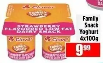 Devland Cash And Carry Clover Family Snack Strawberry Flavoured Low Fat Dairy Snack offer