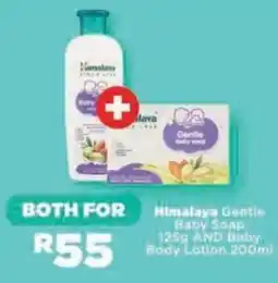 OK Foods Himalaya Gentle Baby Soap AND Baby Body Lotion offer