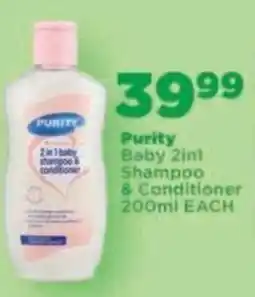 OK Foods Purity Baby 2in1 Shampoo & Conditioner offer