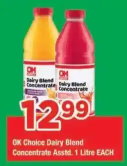OK Grocer OK Choice Dairy Blend Concentrate offer