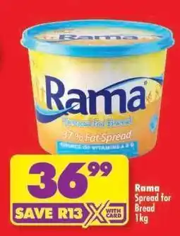 Shoprite RAMA SPREAD FOR BREAD 1kg offer