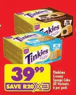 Shoprite TINKIES CREAMY SPONGE CAKE offer